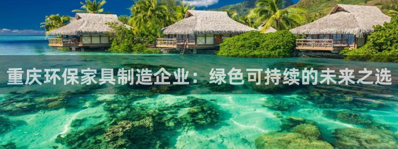 沐鸣2平台手机app