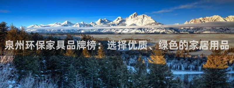 沐鸣2平台注册地址