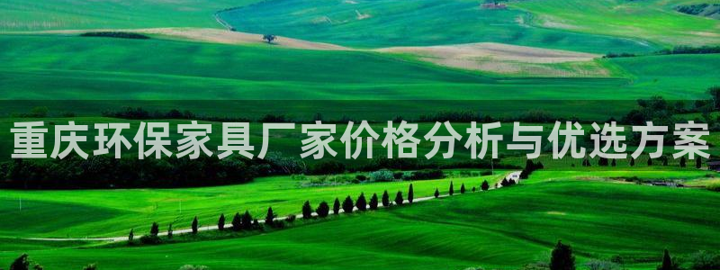 沐鸣2官方网