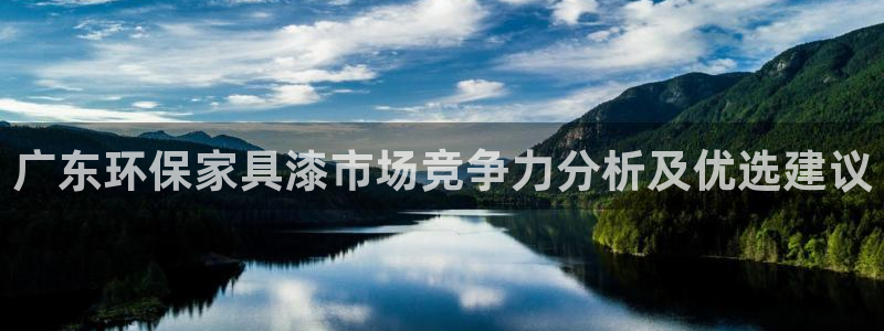 沐鸣2平台官方登陆