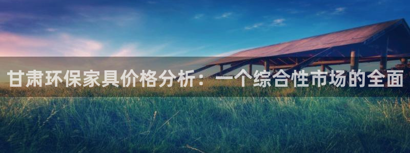沐鸣2登陆网站