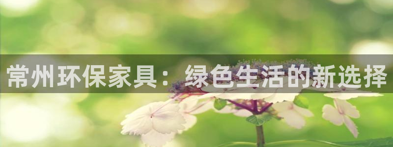 沐鸣2官网娱乐