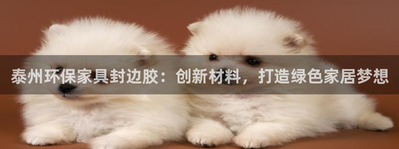 沐鸣2平台的专用通道