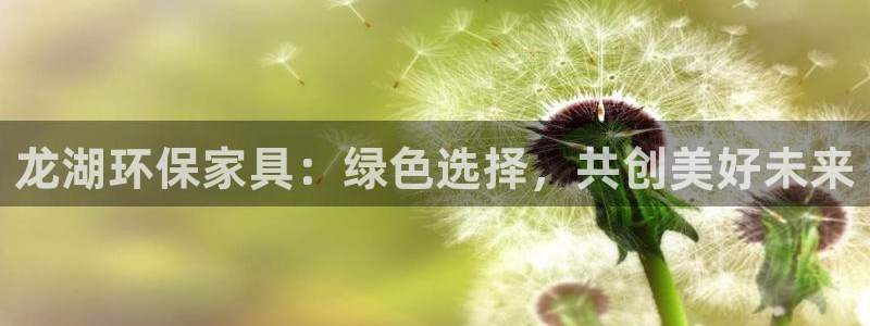 沐鸣2平台官网