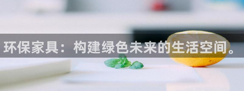 沐鸣2平台开户