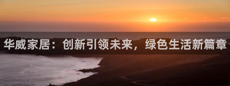 沐鸣2平台注册流程