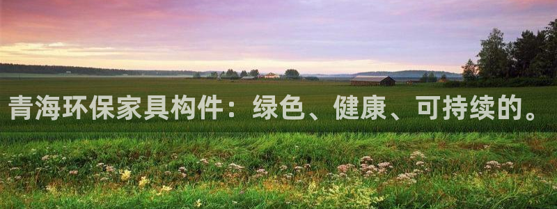 沐鸣2是什么平台