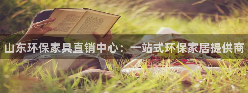 沐鸣2平台客户端