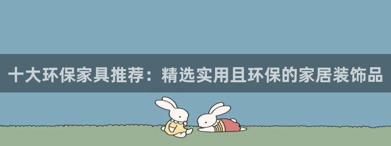 沐鸣2是什么平台