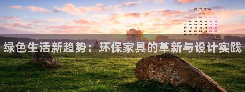 沐鸣2平台在线注册