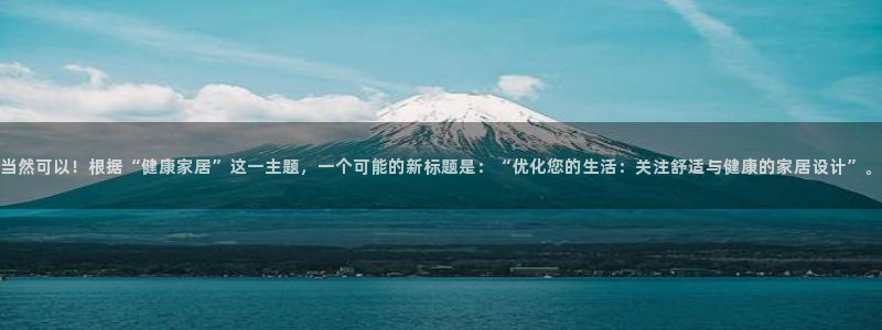 沐鸣2平台首页登录